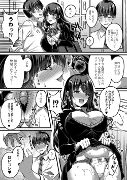 Page 14 of COMIC Reboot Vol. 31