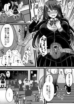 Page 16 of COMIC Reboot Vol. 31