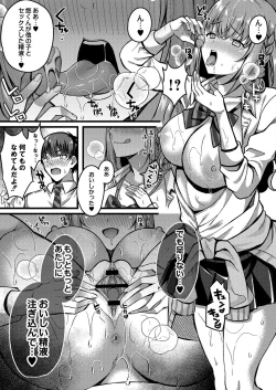 Page 34 of COMIC Reboot Vol. 31