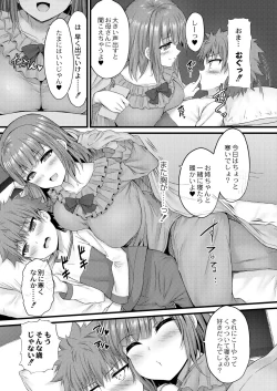 Page 384 of COMIC Reboot Vol. 31