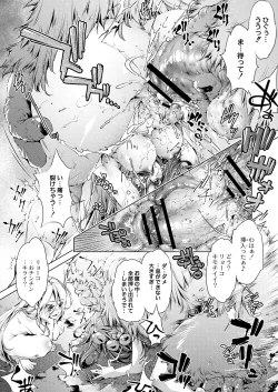 Page 417 of COMIC Reboot Vol. 31