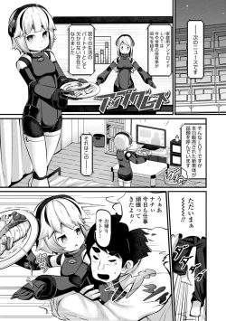 Page 127 of Kashi Oni Kochira