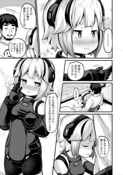 Page 131 of Kashi Oni Kochira