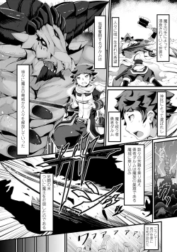 Page 150 of Kashi Oni Kochira