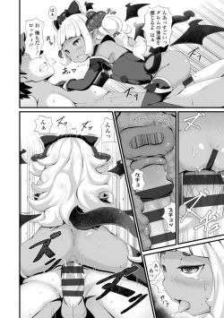 Page 168 of Kashi Oni Kochira