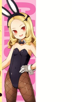 Page 179 of Kashi Oni Kochira