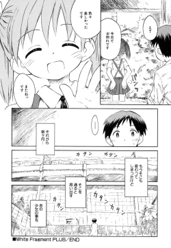 Page 104 of HinDai Hin-nyu Ace