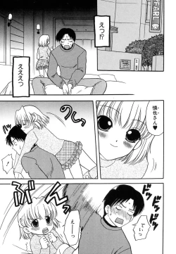 Page 107 of HinDai Hin-nyu Ace