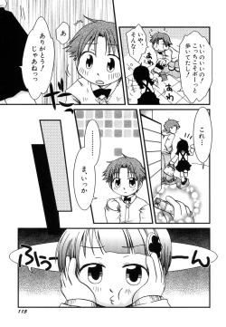 Page 119 of HinDai Hin-nyu Ace