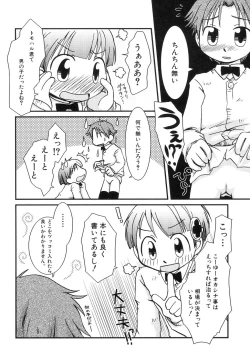 Page 122 of HinDai Hin-nyu Ace