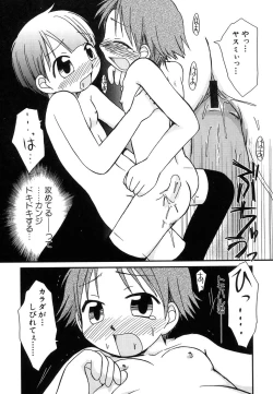 Page 131 of HinDai Hin-nyu Ace