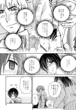 Page 13 of HinDai Hin-nyu Ace