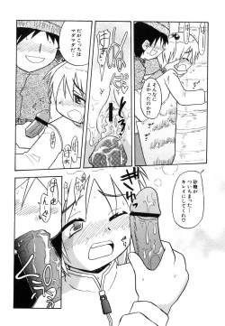 Page 148 of HinDai Hin-nyu Ace