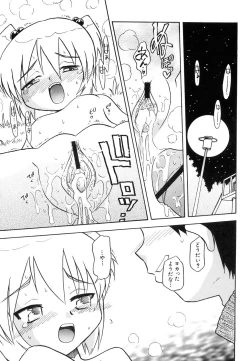 Page 155 of HinDai Hin-nyu Ace