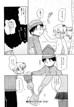 Page 156 of HinDai Hin-nyu Ace