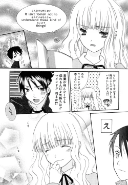 Page 164 of HinDai Hin-nyu Ace