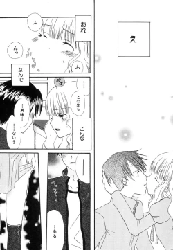 Page 167 of HinDai Hin-nyu Ace