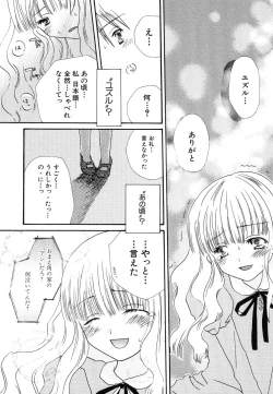 Page 169 of HinDai Hin-nyu Ace