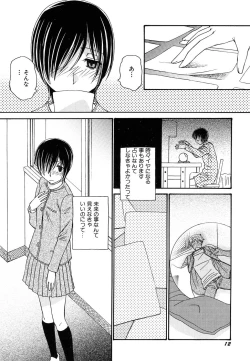 Page 16 of HinDai Hin-nyu Ace