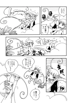 Page 175 of HinDai Hin-nyu Ace