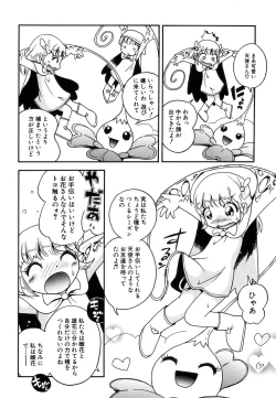 Page 176 of HinDai Hin-nyu Ace