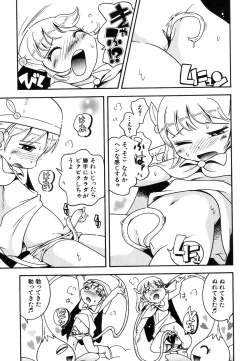 Page 179 of HinDai Hin-nyu Ace