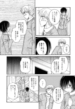 Page 18 of HinDai Hin-nyu Ace