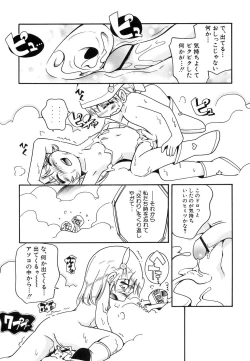 Page 191 of HinDai Hin-nyu Ace