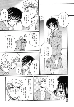 Page 26 of HinDai Hin-nyu Ace