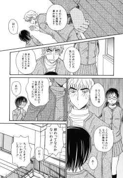 Page 27 of HinDai Hin-nyu Ace