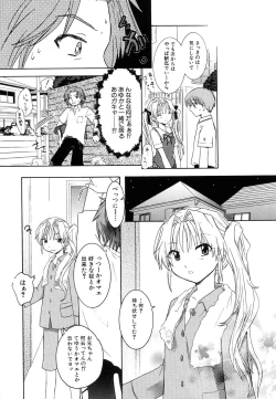 Page 35 of HinDai Hin-nyu Ace