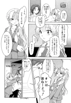 Page 36 of HinDai Hin-nyu Ace