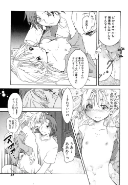 Page 43 of HinDai Hin-nyu Ace