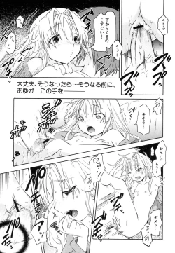 Page 45 of HinDai Hin-nyu Ace