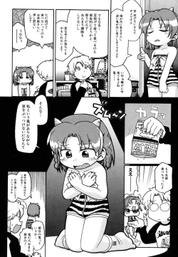 Page 50 of HinDai Hin-nyu Ace