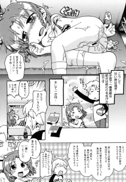 Page 56 of HinDai Hin-nyu Ace