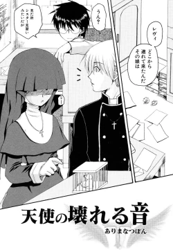 Page 57 of HinDai Hin-nyu Ace