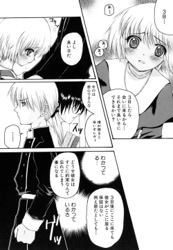 Page 62 of HinDai Hin-nyu Ace