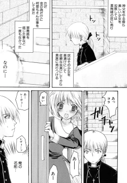 Page 63 of HinDai Hin-nyu Ace