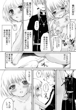 Page 68 of HinDai Hin-nyu Ace