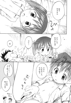 Page 91 of HinDai Hin-nyu Ace