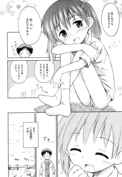 Page 92 of HinDai Hin-nyu Ace