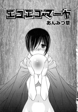 Page 9 of HinDai Hin-nyu Ace