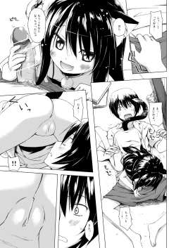 Page 8 of Monokemono Go-ya