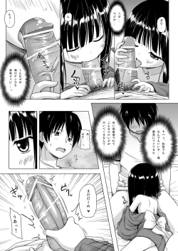 Page 8 of Monokemono Shoya