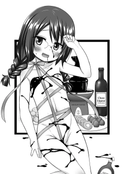 Page 3 of Tamaya 33me