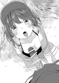 Page 6 of Tamaya 33me