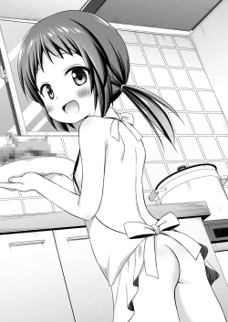 Page 3 of Tamaya 32me