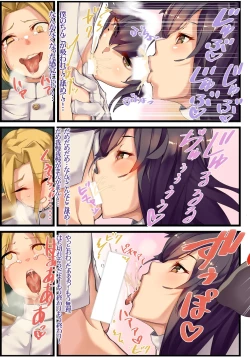 Page 7 of Mukakin Shirei ni Yubiwa o Kawaseru Saigo no Houhou