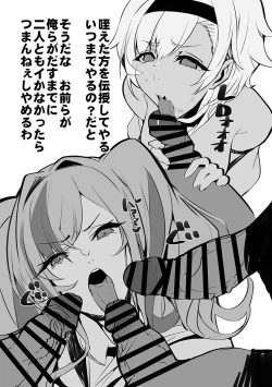 Page 4 of リノ、ブレマートンおまけ本